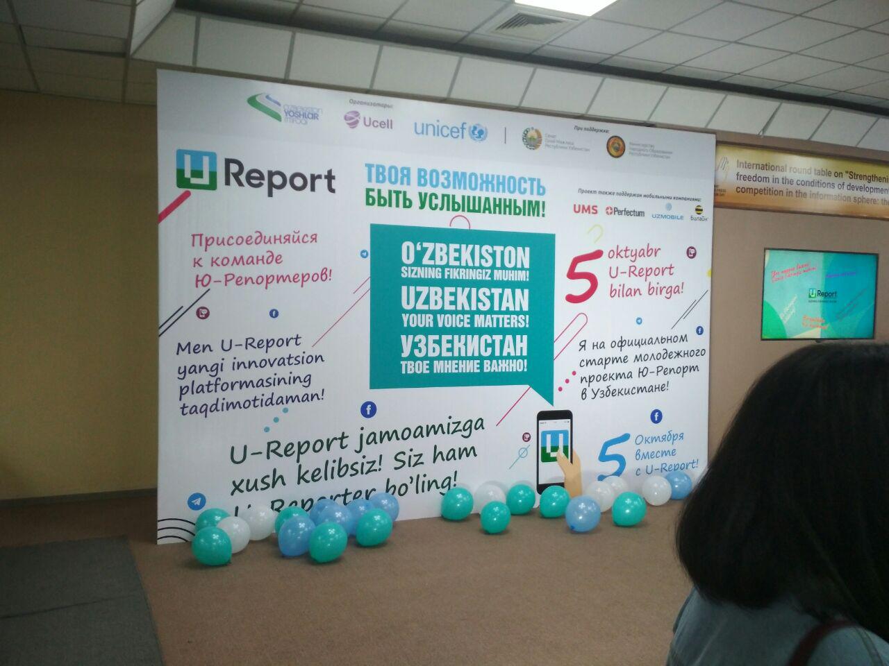 ЮНИСЕФ с партнерами запускают новую цифровую платформу для молодежи в Узбекистане